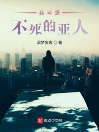 狙击手小说