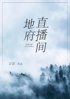 翁息春意