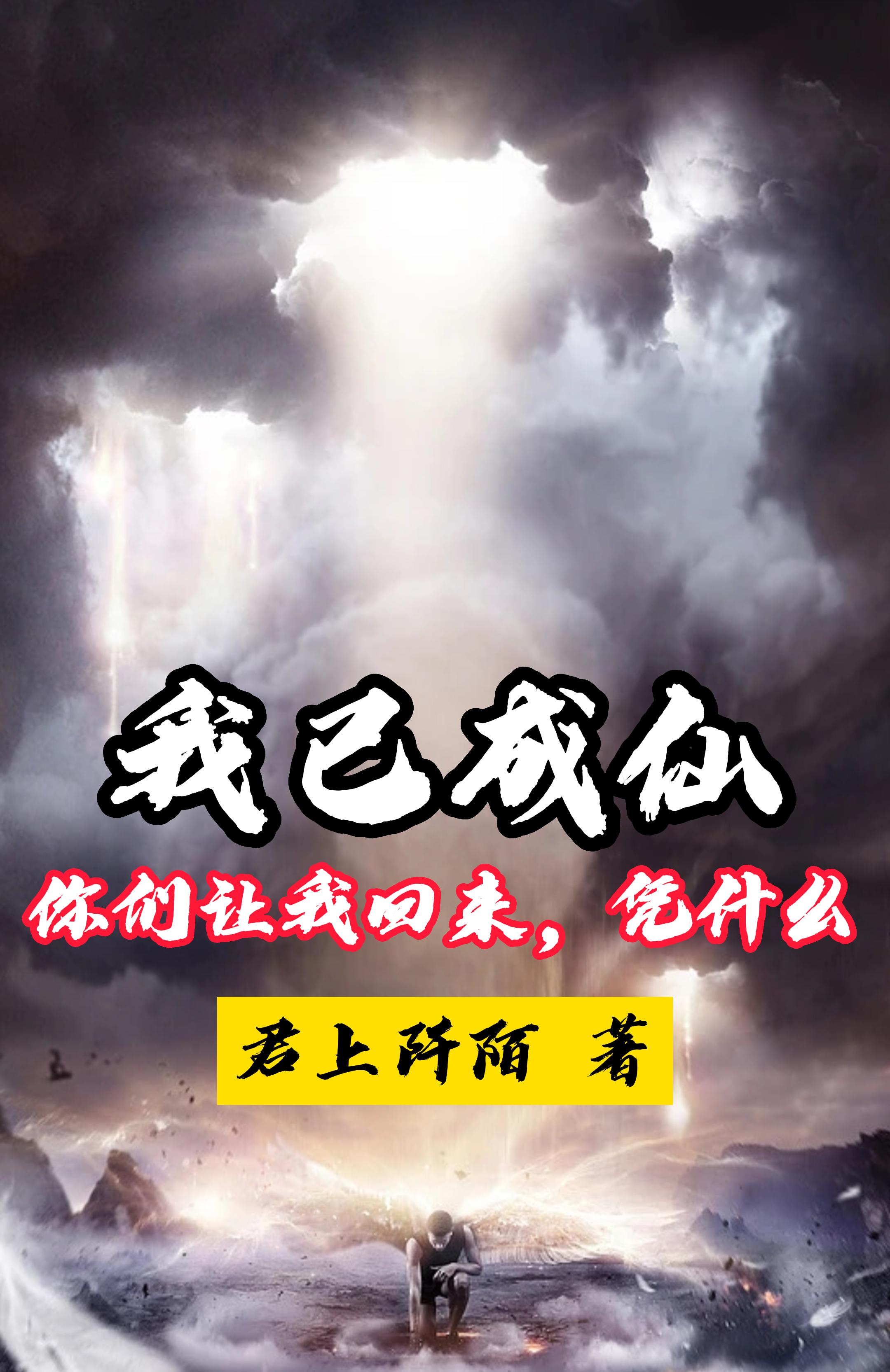 拳皇异界纵横