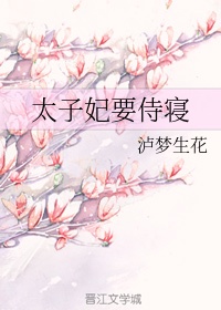 日本边摸边吃奶边做边爱