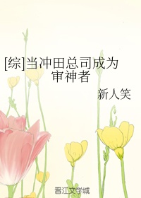 冰封重生之门第二部