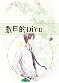 七大名器