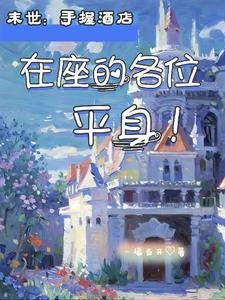 鲍鱼网