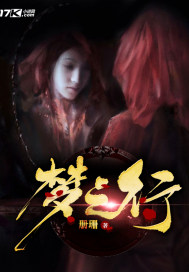 大妖