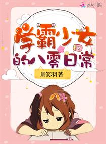 老吴和阿雅的春天