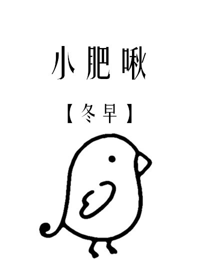植物园电影