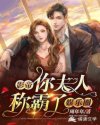 她电影在线观看版完整版