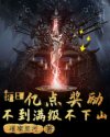 老司机diy