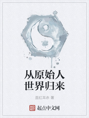春的森林在线
