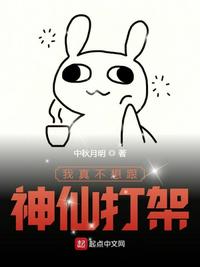 河童图片