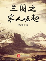 元气战士