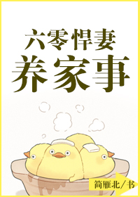 春情野欲全文无删阅读