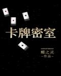 蜘蛛侠在线观看