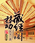 翁熄系列乱阅读