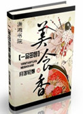 俄罗斯女人与物动xxx