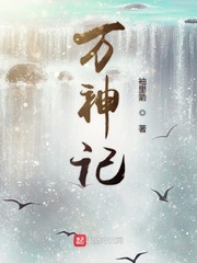 撕裂人国语