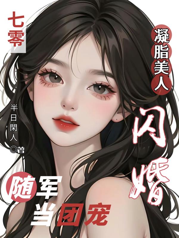 国产wwabc885cam在线看