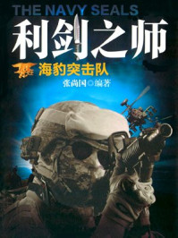 《和亲》作者:熙瓜不是瓜