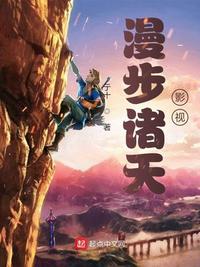 液体收集系统