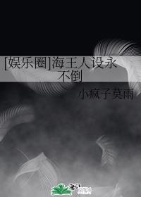 少女少年18漫画全集