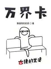全世界都以为他暗恋我