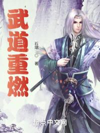 隐婚总裁太凶猛