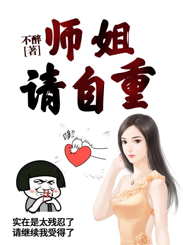 秋霞在线伦理