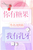 公交车强入两个初中生