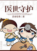 2024将迎来超级寒潮