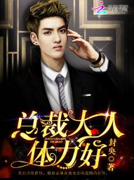 肌肉猛男gv2024