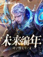 乱云少全文阅读文章