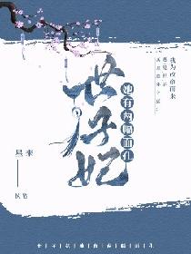 刮伦后心理咨询