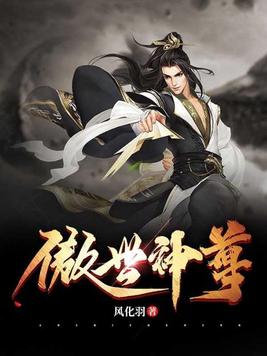 高冷的口头禅