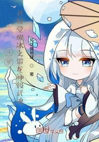优酱直播二维码