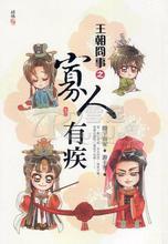 林北林楠是什么小说