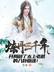 暴风雨之夜无删减在线观看