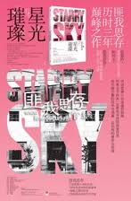 我是女人想找个男人捅
