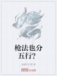 满级作精穿成对照组