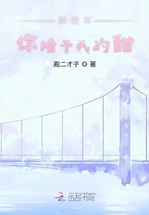 催眠学园动漫完整版
