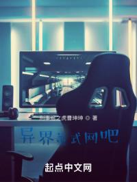 无限取代