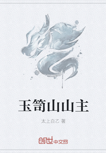 仙踪林短视频剪辑国产仙林踪