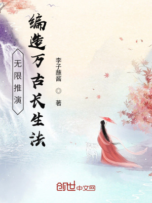 激情伊人