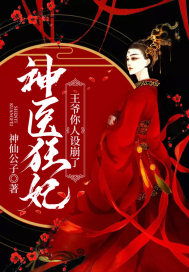 妯娌的三国时代电视剧全集36