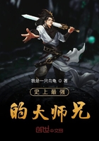 他们
