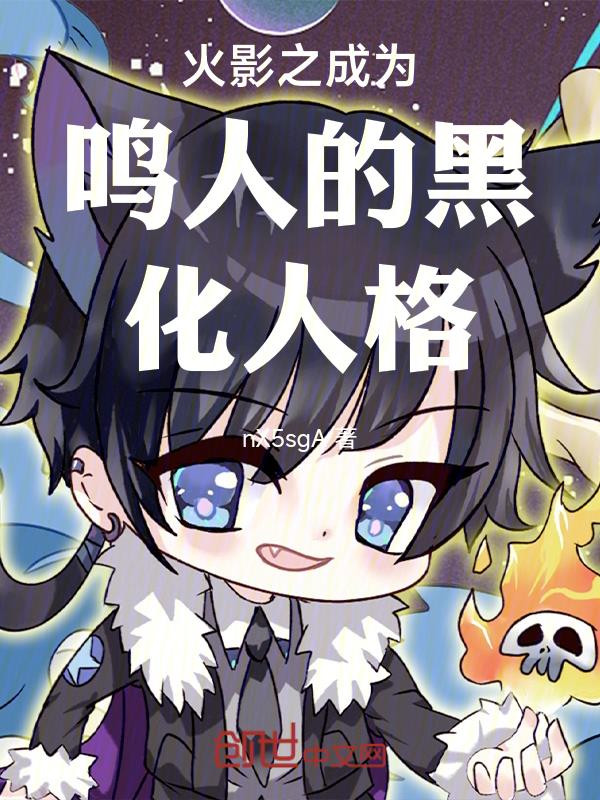 听说电视剧免费观看