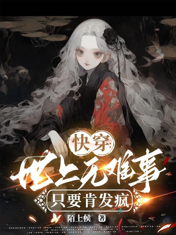 欧洲精品视频
