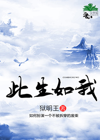 妻子与群交经历