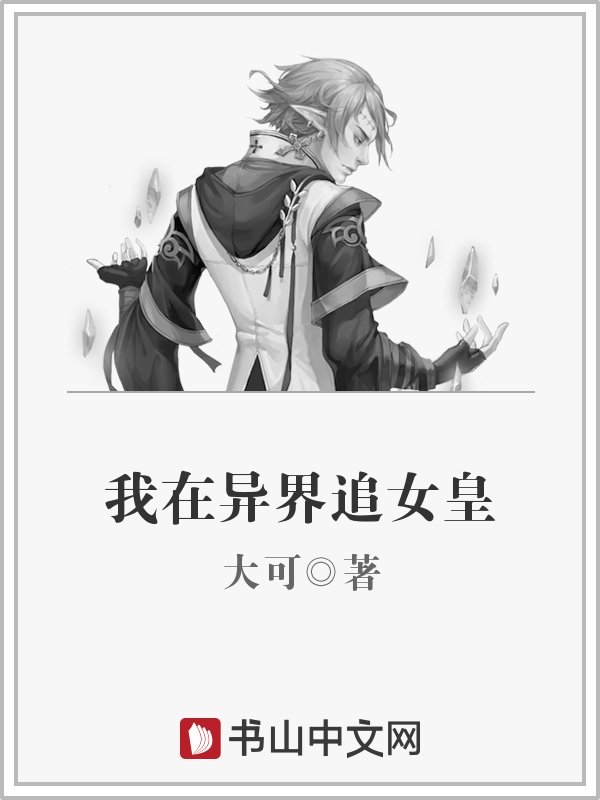 在线h