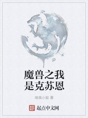 腹肌下面有一根硬硬的东西