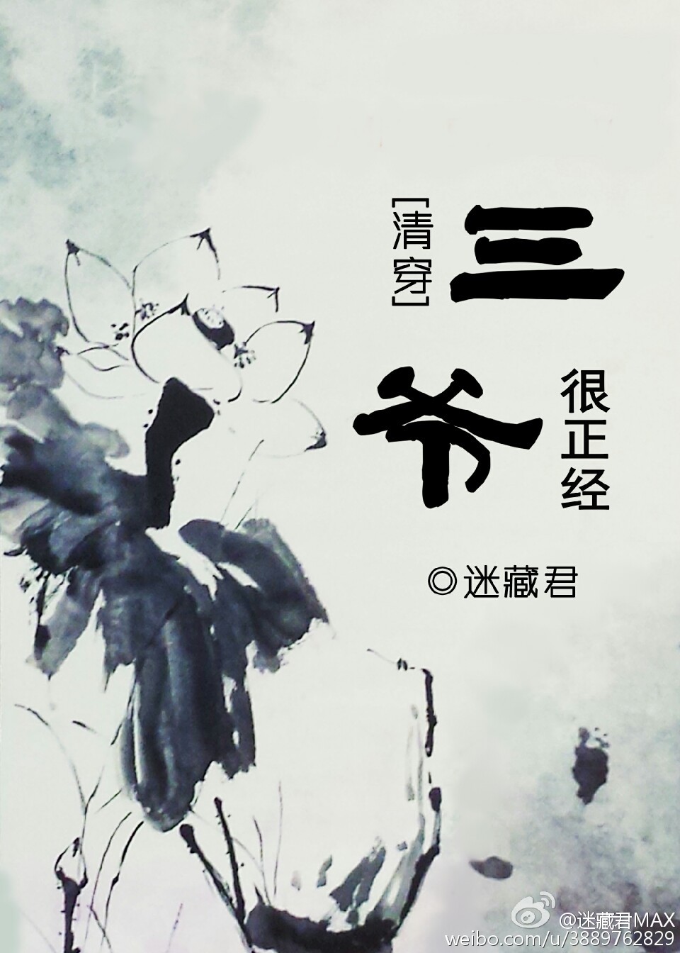 baoyu999